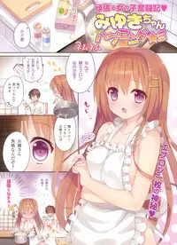 Dengeki Moeoh 2011-12