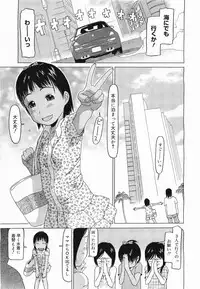 COMIC Megamilk 2011-09 Vol. 15