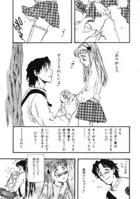 Miss Child Idol vol. 1