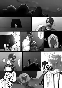 [Kimi wa Rokudenashi (Rokudenashi)] CRISIS