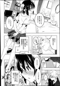 COMIC Megastore Alpha 2014-02