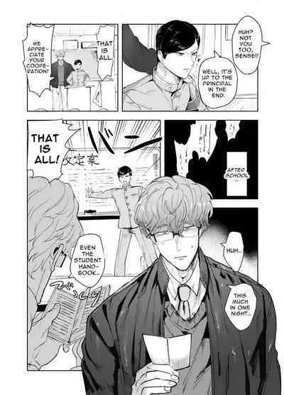 Senkan Keiichiro Sono Ken <Hentai Kyoushi to Nurse Cos Seitokaishitsu Play> Notta! | Keiichirou does Nurse Cosplay with a Perverted Teacher in the Student Council Room!