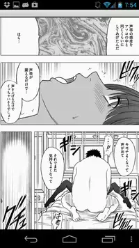 [Crimson (Carmine)] Virgin Idol [Episode 6]