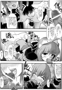 [Anthology] Mahou Senshi Sweet Nights Anthology Comics