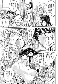 COMIC Penguin Club 2017-06 [Digital]