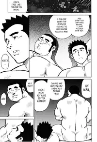 [Seizou Ebisubashi] Kagura Dance [Eng]