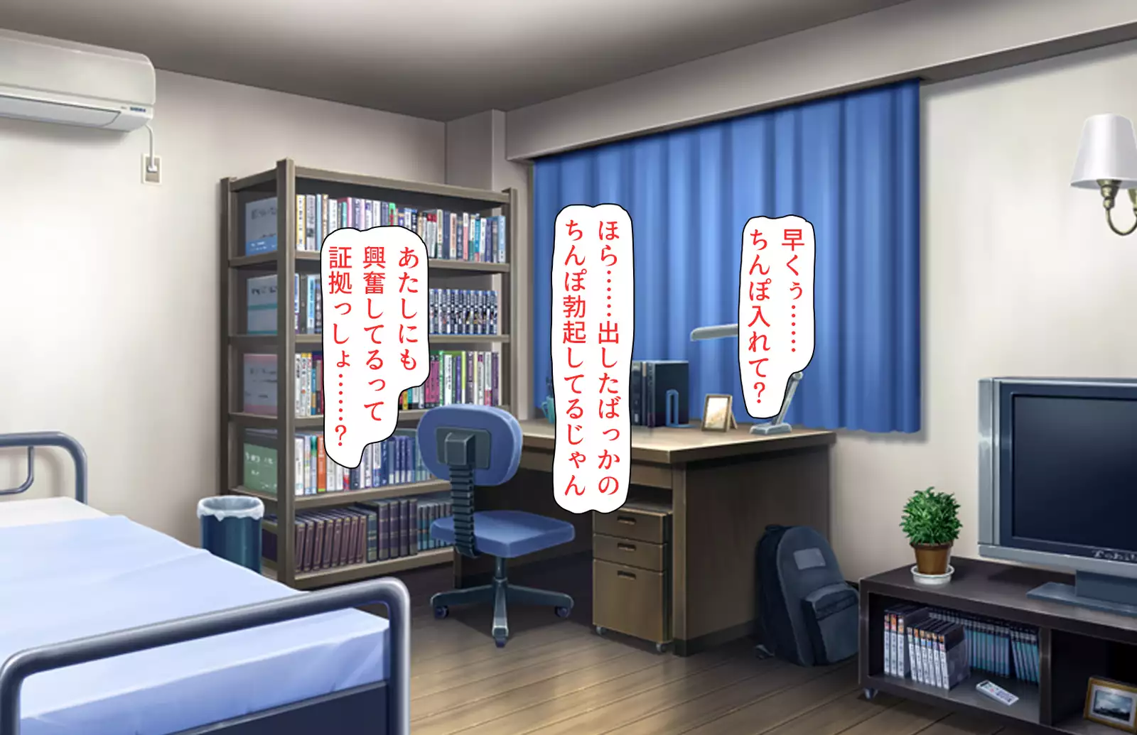 Oshiego Dosukebe Bitch Gal ni Shiborareru!!