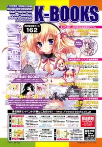 Comic Megastore H 2008-01