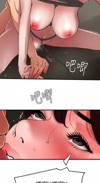 Desire King 欲求王 Ch.41~51 [Chinese]