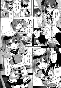 [Yagami Shuuichi] Oshioki Suru yo Ch. 1-4