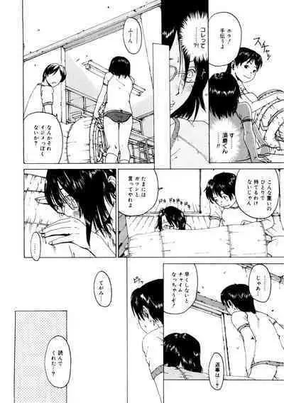 [Anthology] LQ -Little Queen- Vol. 51 [Digital]