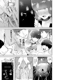 COMIC KURiBERON 2018-05 Vol. 67