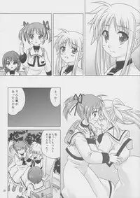 (C82) [SimpleClass (Shinozuki Takumi)] Sorairo no Kioku (Second Half) (Mahou Shoujo Lyrical Nanoha)