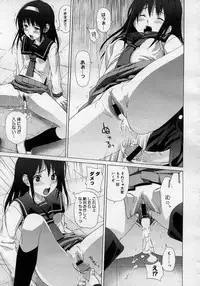 COMIC Megastore H 2007-01