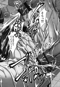 [Hodumi Kaoru] Bokura no Suki na Oneesan wa Kyonyuu de Megane de Tsuyudaku de