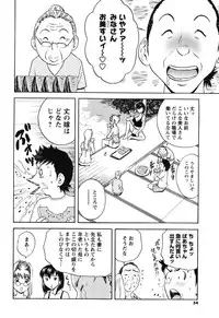 COMIC Men's Young 2007-10