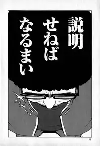 [TAGRO] Cold Medicine A Jou - Cold Medicine Capsule A