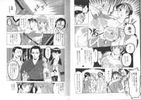 [Kusatsu Terunyo] Darkwhisper