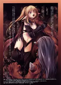 (COMIC1☆7) [Alem-Gakan (Kirishima Satoshi)] Smasher