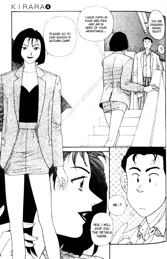 Kirara Vol4 - CH26V2