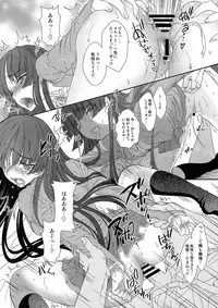 (C79) [Shoujo Gesshoku (Shimao Kazu)] Kuronekoizm (Ore no Imouto ga Konna ni Kawaii Wake ga Nai)