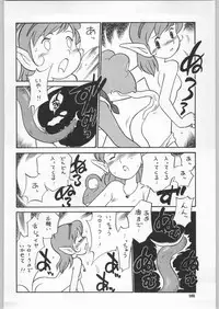 (C59) [Ganso Sonoda Ya (Various)] Chousen Ame Ver.18 Princess