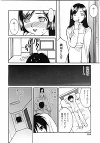 Comic Pot 2003-12 vol 28