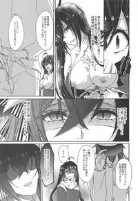 (C95) [Fukurou no Yuubinya san (Ueto Ruri)] Taihou no Shitsukekata (Azur Lane)