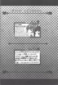 (Sennen Battle Phase 7) Buttobi❤︎ (Yu-Gi-Oh! ZEXAL)