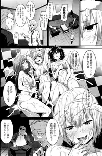 COMIC Shitsurakuten 2016-01