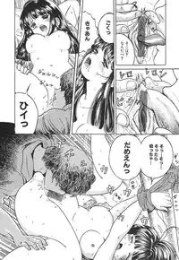 [Ogawa Kanran] Karen Shoujo