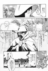 [Kudara Naizou] Onnanoko De Etc