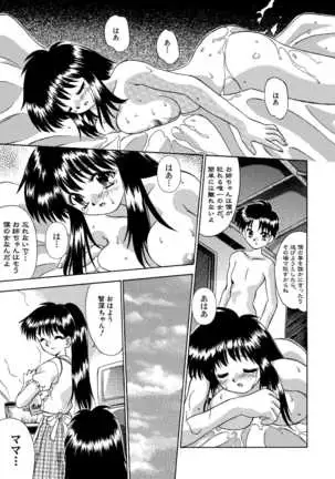 Mystery House 1 zen 20 P-ban