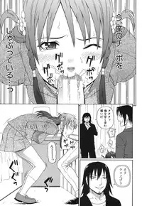 COMIC MUJIN 2013-07 [Digital]