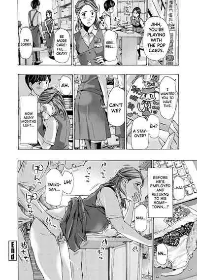 [Asagi Ryuu] Onee-san ga Iyashite Ageru Ch.1-4 [English] [biribiri] [Digital]