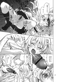 (COMIC1☆4) [Lycoris (MARU & RINNO)] lycoris 01 WORKING! (WORKING!)