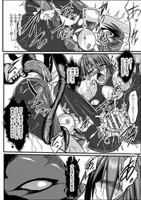 [Anthology] 2D Comic Magazine Seiki Kakuchou Kyousei Acme! Vol. 2 [Digital]