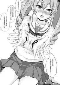 (C90) [Hakuginmokusei (Poshi)] Anchovy Nee-san White Sauce Zoe (Girls und Panzer) [Chinese] [RX79G个人汉化]