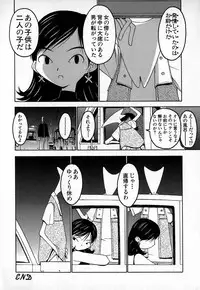 [TAGRO] Cold Medicine A Jou - Cold Medicine Capsule A