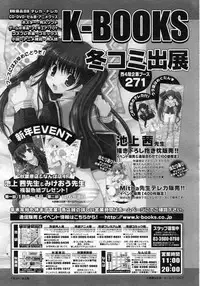 COMIC Megastore H 2007-01