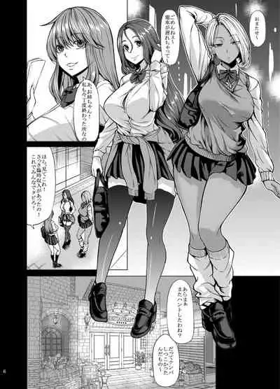 [Nanakorobi Yaoki (kinntarou)] Onee-san Yuui wa Suki desu ka?