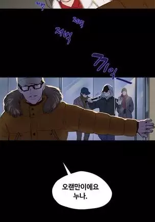 Atonement Camp Ch.0-50