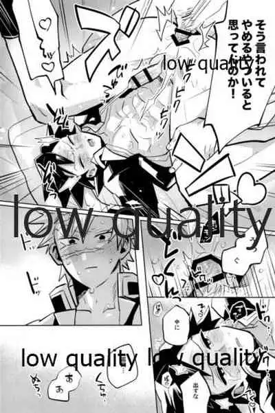 (心かさね凪冴ゆる) [GAMMAEDGE (ネーネーガン)] ひねもすのたり2 (鬼滅の刃)