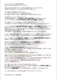 [Yojouhan Shobou] Oyako no Ori ～Jigoku no Hajimari～