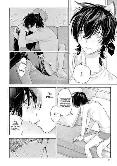 Fukujuu to Amagami | Hard to say I love you 1-3