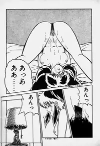 [Nanba Rei] Mune Kyun I LOVE YOU