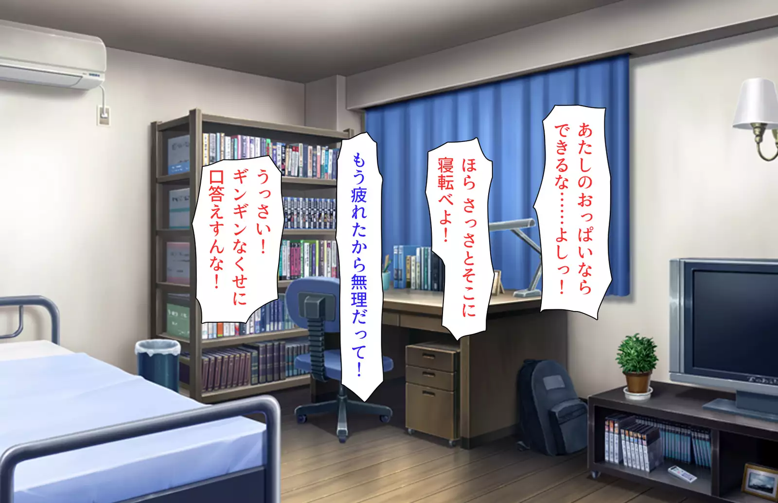 Oshiego Dosukebe Bitch Gal ni Shiborareru!!