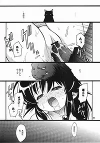 (C61) [Riroland (Kuuya, Satomi Hiroyuki)] One Love (Mahoromatic, One Piece, Campus War Muryou )