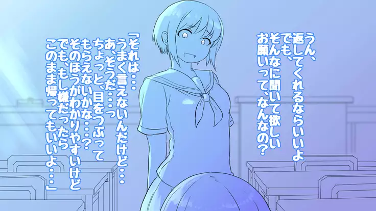 Onakani ana no onnanoko tachi