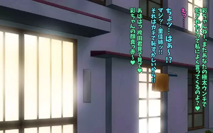 Kou-Monkey Ayaka Bangai Hen ~ Hakamata-Kun Kotetsu Manko Date ~